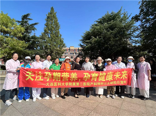 众合网 秀山丽水社区开展“关爱女性健康心系母婴安全”宣传活动